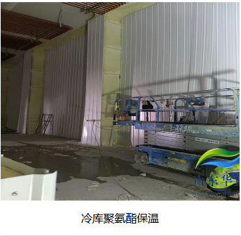 华蓝新材料有限公司案例图片